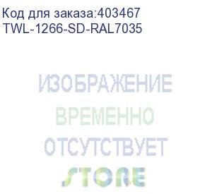 купить hyperline twl-1266-sd-ral7035 шкаф настенный 19-дюймовый (19 ), 12u, 650x600х600мм, металлическая перфорированная дверь, несъемные стенки, 1 пара профилей, цвет серый (ral 7035) (собранный)