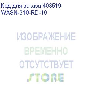 купить hyperline wasn-310-rd-10 хомут для кабеля, липучка с мягкой застежкой, 310x14 мм, красный (10 шт.)