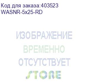 купить hyperline wasnr-5x25-rd лента (липучка) в рулоне, ширина 25 мм, длина 5 м, красная