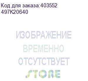 купить соединительный лоток ohcf (497k20640) xerox