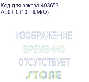 купить термопленка для ricoh mp c2003/c2004/c2504/c3003/c3004/c3503/c4503/c5503/c6003 (ae010110) (o) (ae01-0110-film(o)) иные