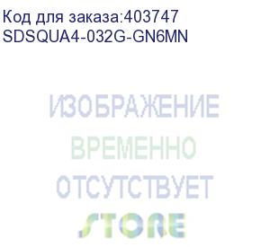 купить карта памяти micro sdhc 32gb uhs-i sdsqua4-032g-gn6mn sandisk sandisk by western digital