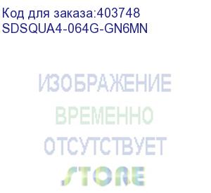 купить карта памяти micro sdhc 64gb uhs-i sdsqua4-064g-gn6mn sandisk sandisk by western digital