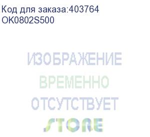 купить шредер office kit s500 0,8x2 белый (секр.p-7) фрагменты 7лист. 50лтр. скобы пл.карты cd (ok0802s500) office kit