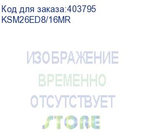купить память ddr4 kingston ksm26ed8/16mr 16gb dimm ecc u pc4-21300 cl19 2666mhz kingston