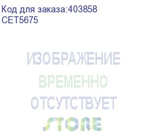 купить драм-юниты, блоки проявки и их компоненты драм-юнит c-exv51 для canon ir advance c5535/c5540/c5550/c5560 (cet), 200000 стр., cet5675