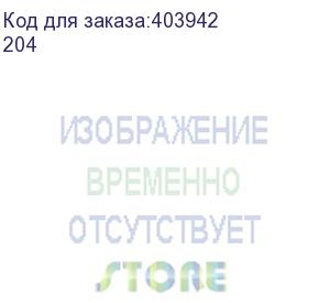 купить бастион (ббп рапан-50п источник питания 12в 5а пластиковый корпус под акб 1х7 ач защита акб) 204