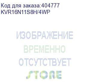 купить модуль памяти kingston 4gb 1600мгц ddr3 non-ecc cl11 dimm height 30mm (kvr16n11s8h/4wp) kingston technology