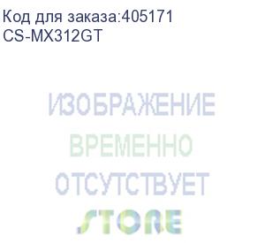 купить картридж лазерный cactus cs-mx312gt черный (25000стр.) для sharp ar-5726/5731, mx-m260/m266/m310/m314/m354 cactus