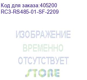 купить кабель интерфейсный itk rc3-rs485-01-sf-2209 rs-485 sf/utp общий экран в оплётке 1x2 120om nfpvc универсальный 200м черный