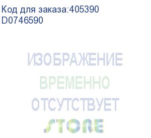 купить емкость для сбора отработанного тонера в сборе c7xxx (ricoh) d0746590