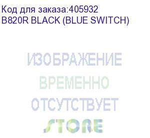 купить клавиатура a4tech bloody b820r blue s механическая черный usb for gamer led (b820r black (blue switch)) a4tech