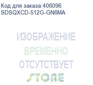 купить флеш карта microsd 512gb sandisk microsdxc class 10 uhs-i a2 c10 v30 u3 extreme pro (sd адаптер) 200mb/s (sdsqxcd-512g-gn6ma)