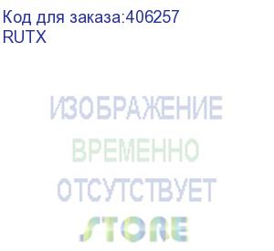 купить rutx (rutx11000000) промышленный сотовый маршрутизатор lte cat6 300 мбит/с, dual sim, gnss, bluetooth (312378) (teltonika)