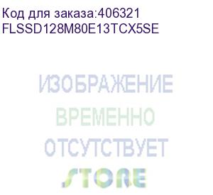 купить foxline ssd x5se, 128gb, m.2(22x80mm), nvme, pcie 3.0 x4, 3d tlc, r/w 1500/600mb/s, iops 90 000/130 000, tbw 100 (2 года) flssd128m80e13tcx5se