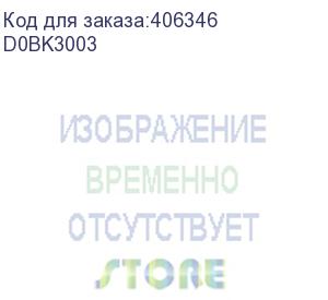 купить блок проявки для моделей imc2000-2500: желтый (ricoh) d0bk3003