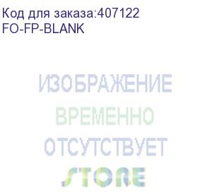 купить hyperline fo-fp-blank модуль заглушка, 67х35mm (hyperline)