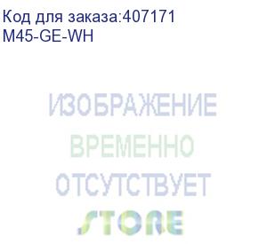 купить hyperline m45-ge-wh модуль розетки 2p+t mosaic, немецкий стандарт, 45x45мм, белый (hyperline)