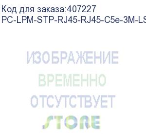 купить hyperline pc-lpm-stp-rj45-rj45-c5e-3m-lszh-gn патч-корд f/utp, экранированный, cat.5е, lszh, 3 м, зеленый (hyperline)