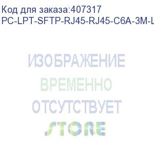 купить hyperline pc-lpt-sftp-rj45-rj45-c6a-3m-lszh-gy патч-корд s/ftp, экранированный, категория 6a (100% fluke component tested), 30awg, lszh, 3 м, серый (hyperline)