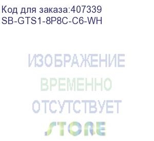 купить hyperline sb-gts1-8p8c-c6-wh розетка rj-45, одинарная, категория 6, настенная (hyperline)