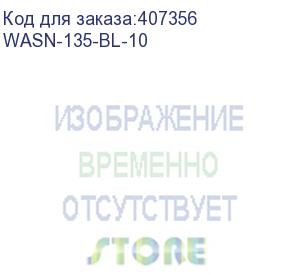 купить hyperline wasn-135-bl-10 хомут для кабеля, липучка с мягкой застежкой, 135x15 мм, синий (10 шт.) (hyperline)