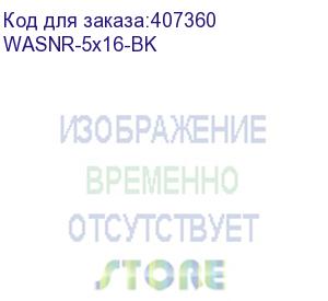 купить hyperline wasnr-5x16-bk лента (липучка) в рулоне, ширина 16 мм, длина 5 м, черная (hyperline)