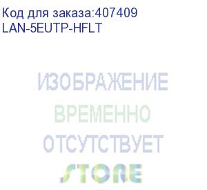 купить кабель lanmaster utp, 4 пары, кат. 5е, 350mhz, нг(а)-hfltx, 305 м (lan-5eutp-hflt)