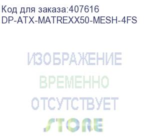 купить matrexx 50 mesh 4fs dp-atx-matrexx50-mesh-4fs (714729) e-atx, cpu height 160mm, vga max 370mm, usb 2.0 x 2, usb 3.0 x 1, audio x 1, mic x 1, int. 3.5 x 2 , 2.5 x 2+2, ext. 5.25 x 0, 3.5 x 0 (714729) (deepcool)