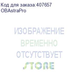 купить orbbec astra pro 3d camera revision 3.0 obastrapro (orbbec)