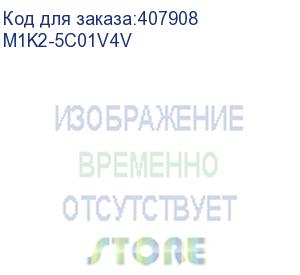 купить m1k2-5c01v4v, 1200w, 2u redundant, (швг=54,5*84,6*425), 80plus gold, i2c/pmbus1.1, (p/n:b00m1k2c0v001) brown box (emacs (zippy))