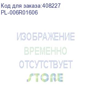 купить тонер-картридж pl-006r01606 для принтеров xerox workcentre 5945/5955 2шт по 44000 копий profiline profiline