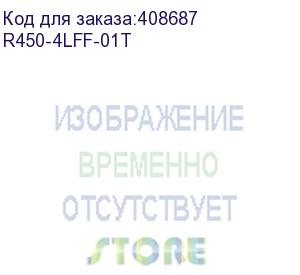 купить шасси серверное dell poweredge r450 1u/ 4 lff/ 1xhs/ perc h755/ 2xge/ ocp 3.0/ nopsu/ 2xlp/ idrac9 ent/ tpm 2.0 v3/ nodvd/ bezel noqs/ sliding rails/ 1ywarr (r450-4lff-01t) dell technologies