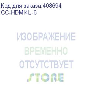 купить кабель cablexpert hdmi cablexpert cc-hdmi4l-6, 1.8м, v2.0, 19m/19m,