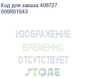 купить xerox (тонер картридж 006r01643 для xerox versant 80, голубой, 22000 стр)