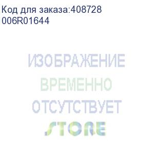 купить xerox (тонер картридж 006r01644 для xerox versant 80, пурпурный, 22000 стр)