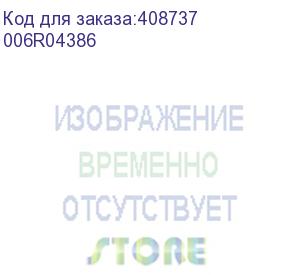 купить xerox (тонер картридж 006r04386 стандартной емкости для xerox c230/c235 yellow 1500 стр)