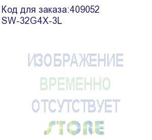 купить коммутатор osnovo sw-32g4x-3l управляемый osnovo