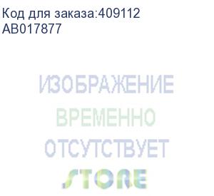 купить промежуточная шестерня обратного хода: 26 на 24 зубьев (ricoh) ab017877