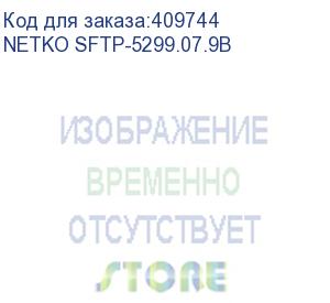 купить кабель s/ftp4 cat.7, 305м, нг(а)-hf lszh, фиолетовый, netko expert скс (netko sftp-5299.07.9b)