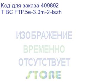 купить патч-корд technolink ftp4 cat.5е, 3.0м, bc, серый, lszh (замена 67577) eol (t.bc.ftp.5e-3.0m-2-lszh)