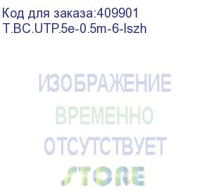 купить патч-корд technolink utp4 cat 5e, 0,5м, вс, желтый, lszh (замена 67588) eol (t.bc.utp.5e-0.5m-6-lszh)