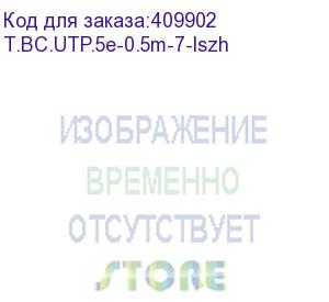 купить патч-корд technolink utp4 cat 5e, 0,5м, вс, зеленый, lszh (замена 67589) eol (t.bc.utp.5e-0.5m-7-lszh)