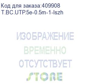 купить патч-корд technolink utp4 cat 5e, 0,5м, вс, черный, lszh (замена 67595) eol (t.bc.utp.5e-0.5m-1-lszh)