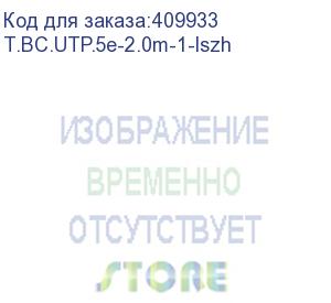 купить патч-корд technolink utp4 cat 5e, 2,0м, вс, черный, lszh (замена 67633) eol (t.bc.utp.5e-2.0m-1-lszh)