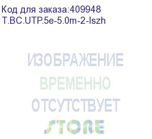 купить патч-корд technolink utp4 cat 5e, 5,0м, вс, серый, lszh (замена 67625) eol (t.bc.utp.5e-5.0m-2-lszh)