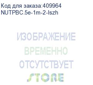 купить патч-корд utp4 cat.5e, 1.0м, bc, серый, lszh, netko expert ckc (nutpbc.5e-1m-2-lszh)