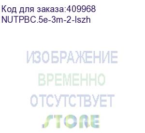 купить патч-корд utp4 cat.5e, 3.0м, bc, серый, lszh, netko expert ckc (nutpbc.5e-3m-2-lszh)