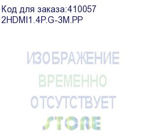 купить шнур аудио-видео hdmi-hdmi 1.4 цвет: золото (3,0м) netko optima (аналог 53998) (2hdmi1.4p.g-3m.pp)