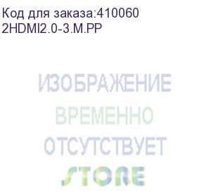 купить шнур аудио-видео hdmi-hdmi 2.0 цвет: золото (3,0м) netko optima (2hdmi2.0-3.m.pp)